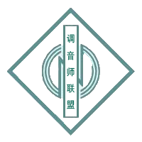 艾肯UPORTS4 DYNA五代声卡搭载宿主机架studioone跳线视频教程