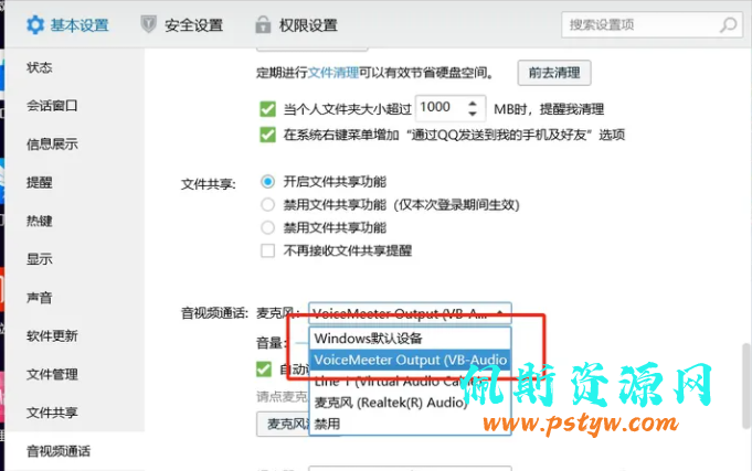 RVC [AI变声器]低延迟实时变声器教学 附声音模型 支持英特尔intel/AMD卡